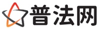 怀化普法网-怀化婚姻律师,怀化离婚律师,怀化刑事律师,怀化房产律师,怀化律师事务所,怀化法律在线咨询